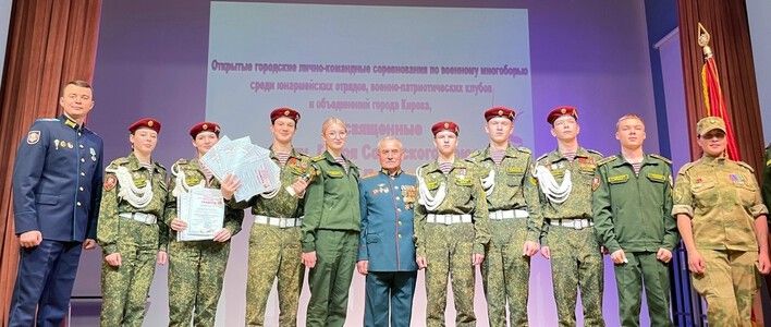 В Кирове наградили лидеров юнармейского многоборья